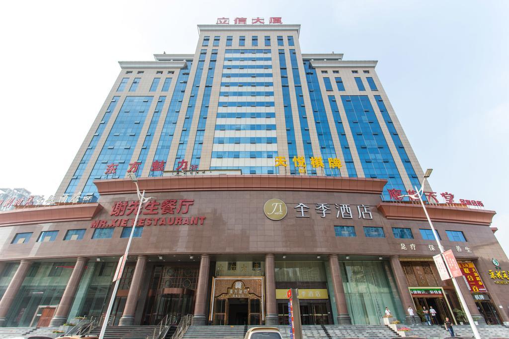 Ji Hotel Wuhan Guanggu Plaza Extérieur photo